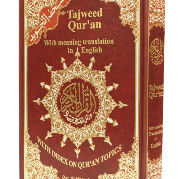 Quran Translation and Transliteration in English  with Tajweed